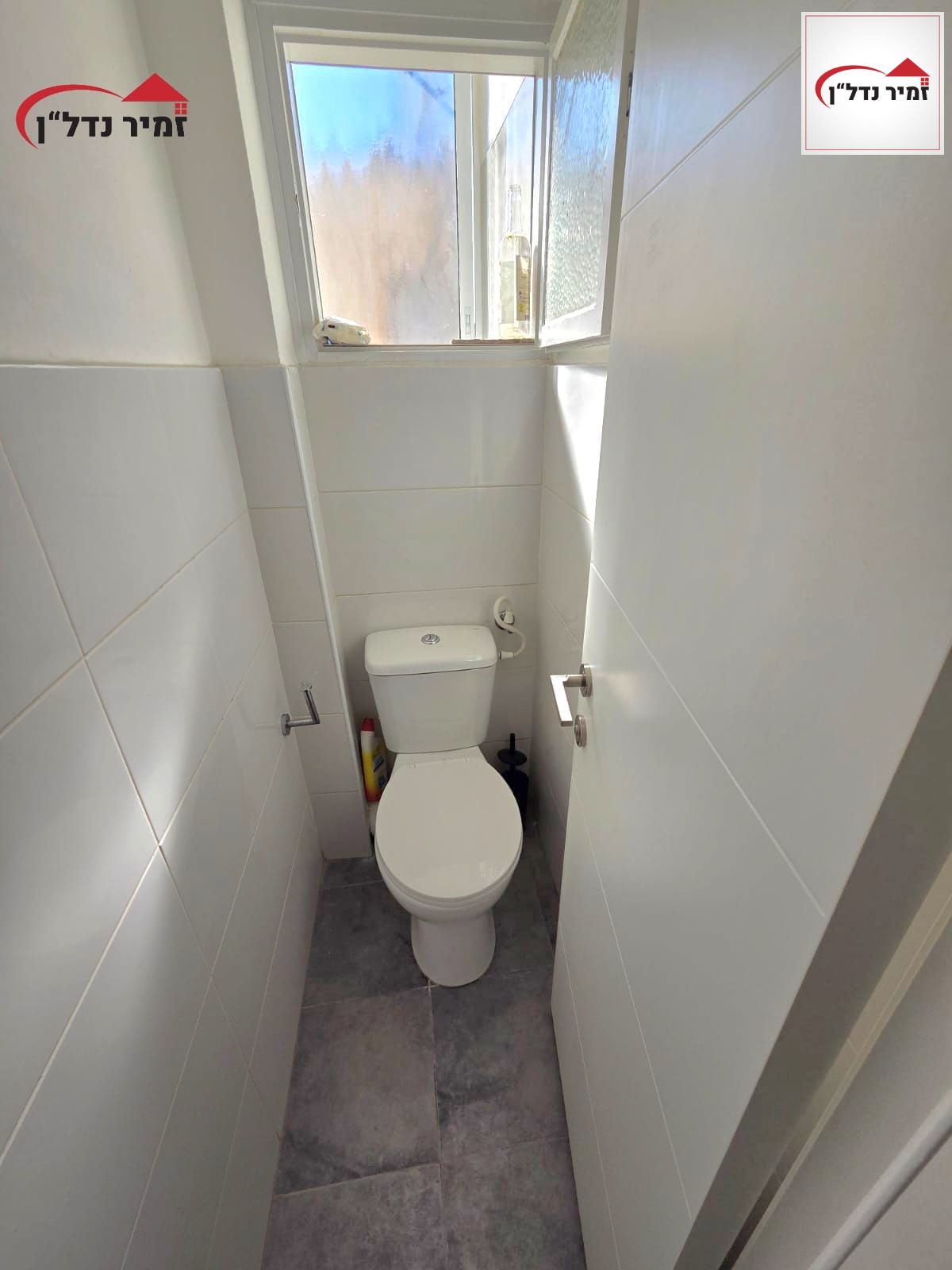 מהסמארטפון שלי